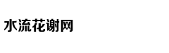 你减肥失败真正原因在这